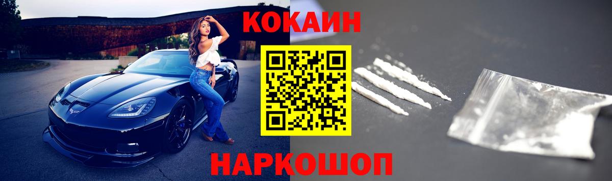Самара  Cocaine  Вход с VPN  Кокаин FishScale  Cocaine Боливия 