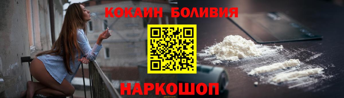 КОКАИН Перу Самара
