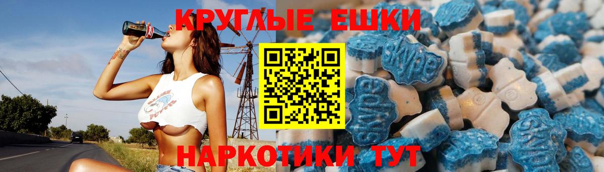 продажа наркотиков  Ecstasy 99%  Вход с VPN  ЭКСТАЗИ Punisher  Самара 