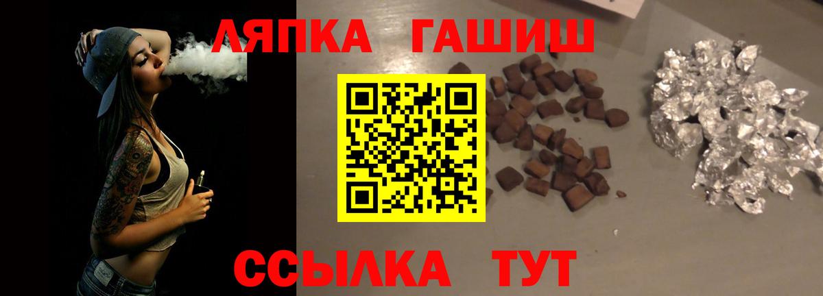 ГАШ 40% ТГК  Вход с VPN  ГАШ  ГАШ хэш  цена   Самара 