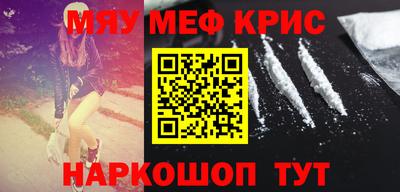 прущие грибы Бугуруслан