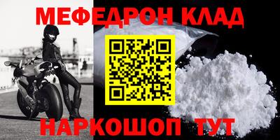 спиды Волжский