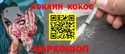 гашишное масло Бузулук
