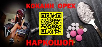 ALPHA-PVP Будённовск