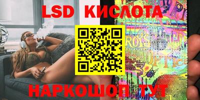 прущие грибы Бугуруслан