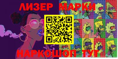 ALPHA-PVP Будённовск
