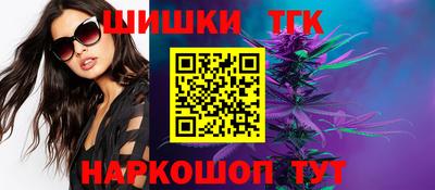 COCAINE Волжск