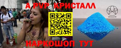 спиды Волжский