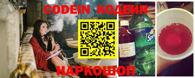 прущие грибы Бугуруслан