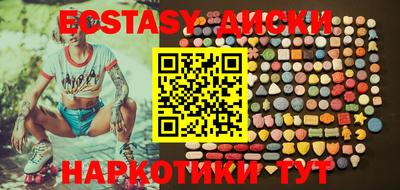 гашишное масло Бузулук