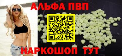 прущие грибы Бугуруслан