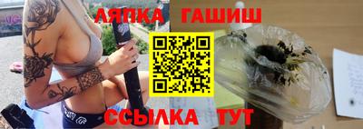 гашишное масло Бузулук
