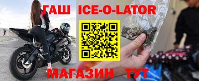 ALPHA-PVP Будённовск
