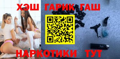 гашишное масло Бузулук
