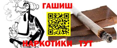 гашишное масло Бузулук