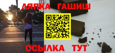 гашишное масло Бузулук