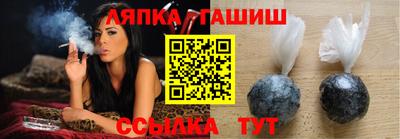 гашишное масло Бузулук