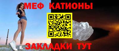 прущие грибы Бугуруслан