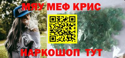 ALPHA-PVP Будённовск