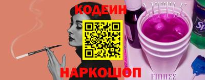 ALPHA-PVP Будённовск