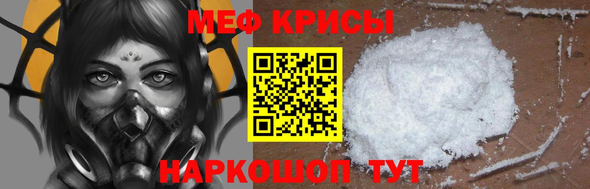 Самара  blacksprut ССЫЛКА  Вход с VPN  МЯУ-МЯУ 4 MMC  Мефедрон мяу мяу  Мефедрон 