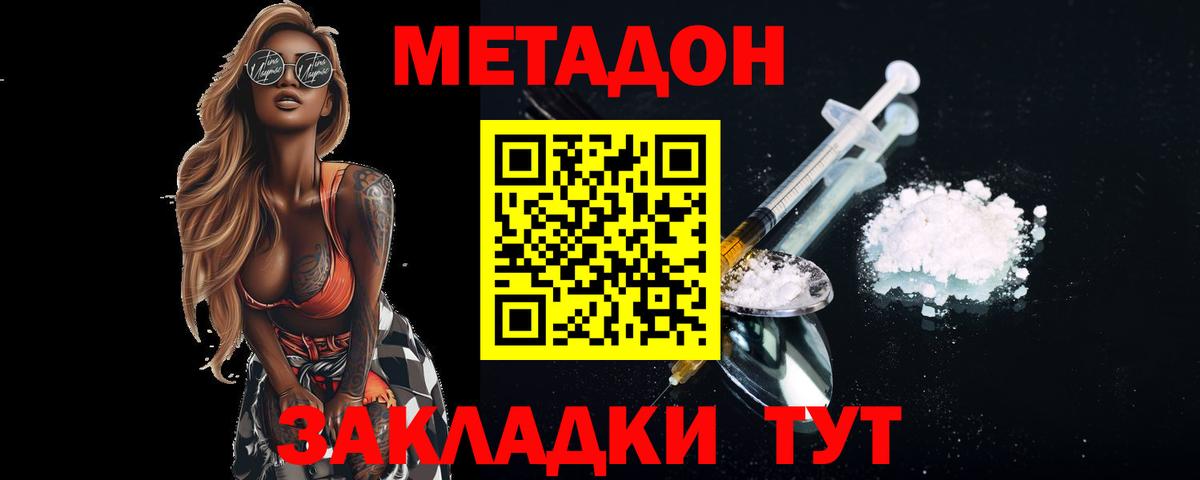 A-PVP Самара