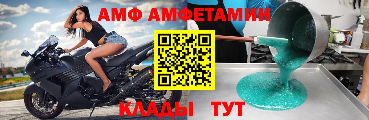 Первитин  МЕТАМФЕТАМИН Декстрометамфетамин 99.9%  Вход с VPN  Самара 