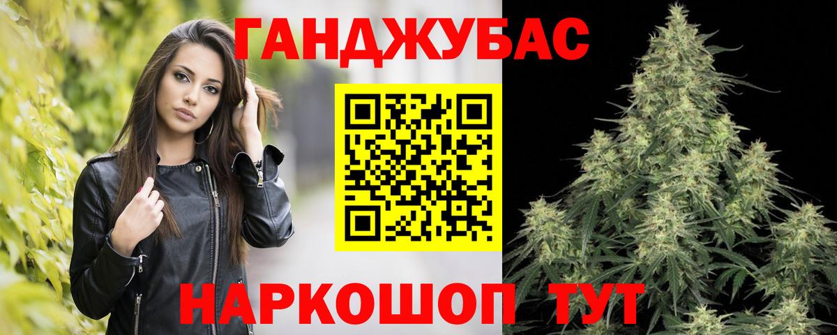 Шишки марихуана тримм Самара