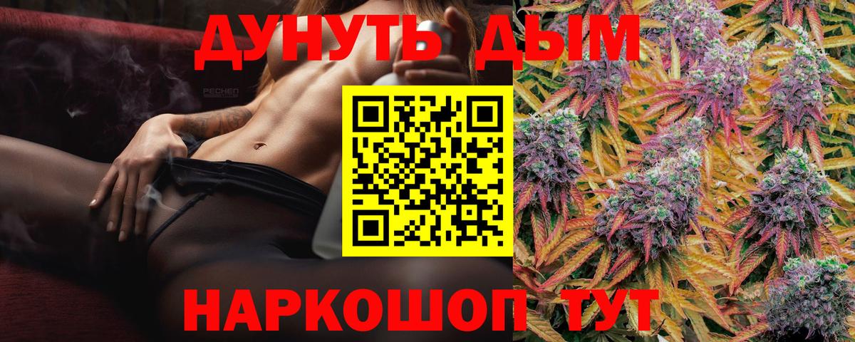 Каннабис индика  Марихуана индика  Вход с VPN  Бошки Шишки конопля  Самара 